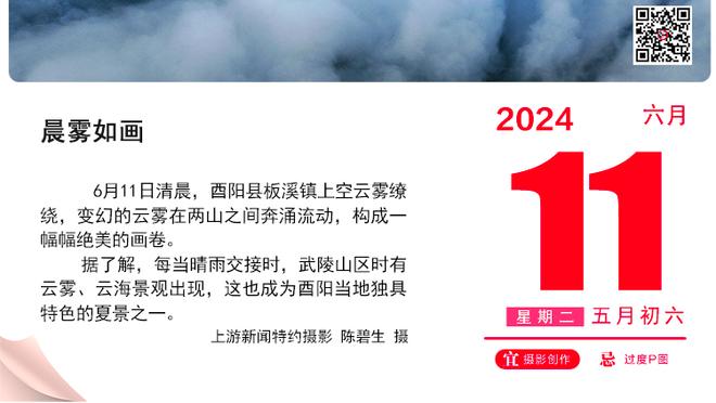 哈姆：八村塁今日复出有时间限制 因此不确定是否代替詹姆斯首发